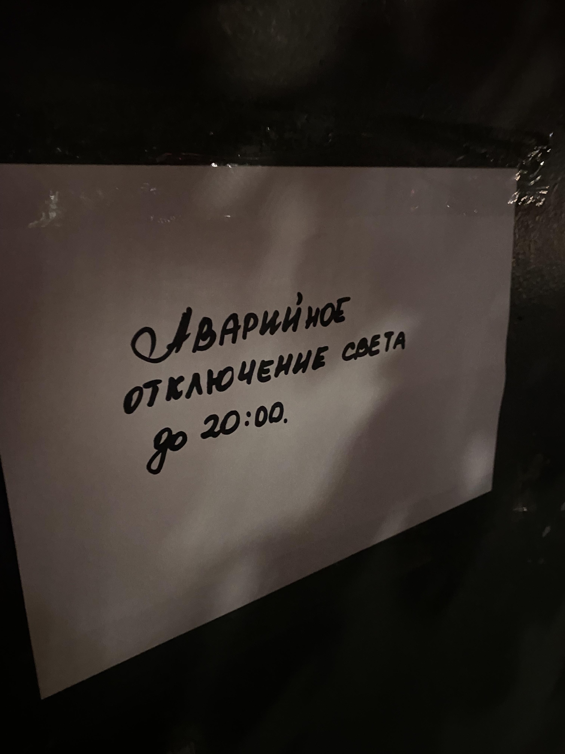 Почта России, отделение №1, улица Ставропольская, 156, Краснодар — 2ГИС