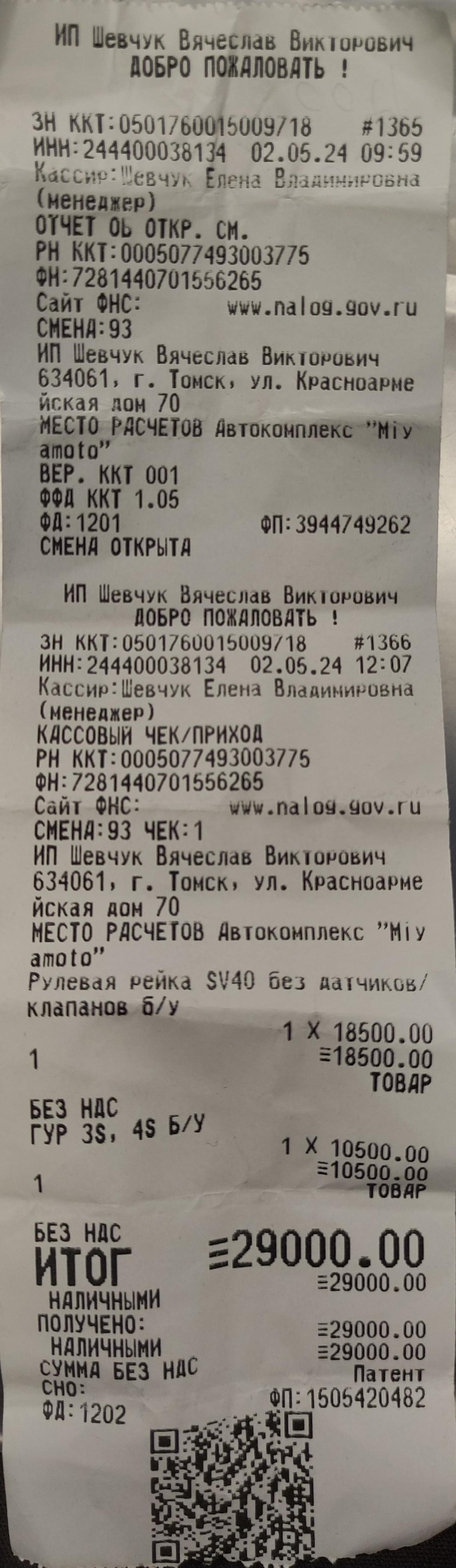 Миамото, автокомплекс, улица Красноармейская, 70, Томск — 2ГИС