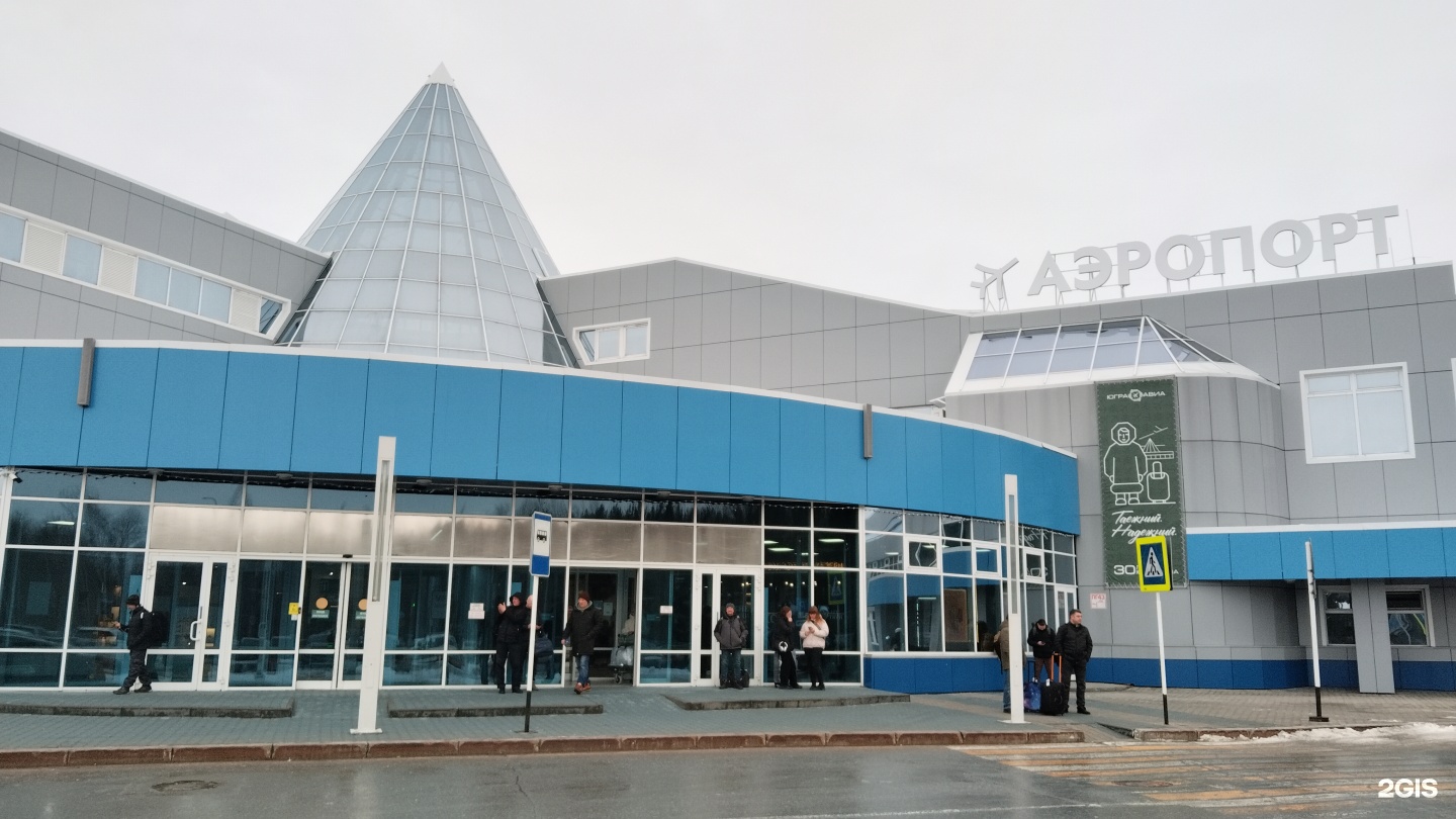 Купить Билеты Ханты Мансийск Авиа