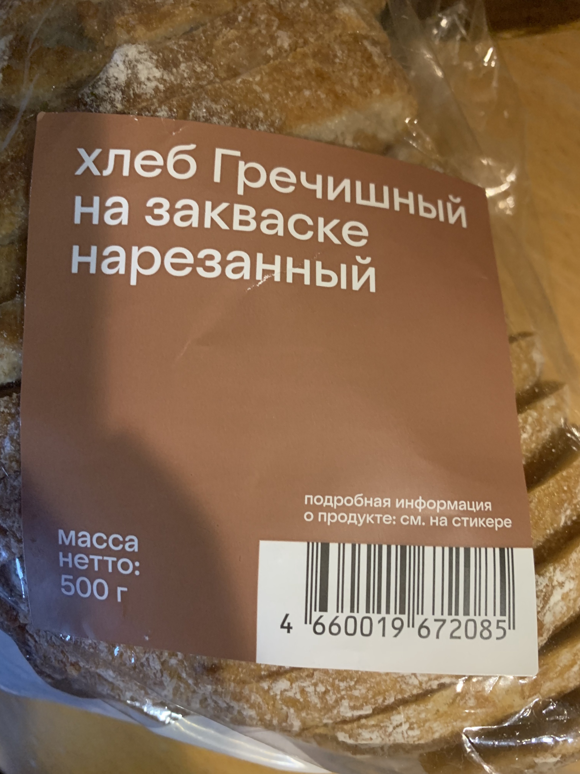 Азбука вкуса, супермаркет, деревня Жуковка, 201, д. Жуковка — 2ГИС