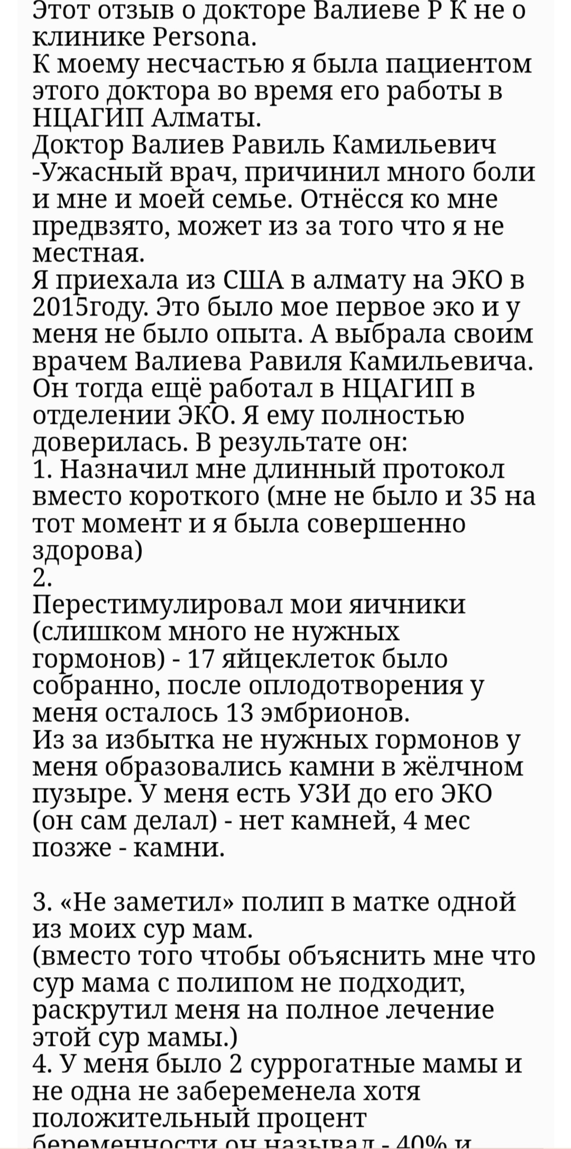 Консультация сексолога психолога онлайн бесплатно – задать вопрос врачу в чате