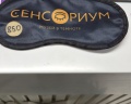 Музей в темноте «Сенсориум»: отзыв от Анна Лисица