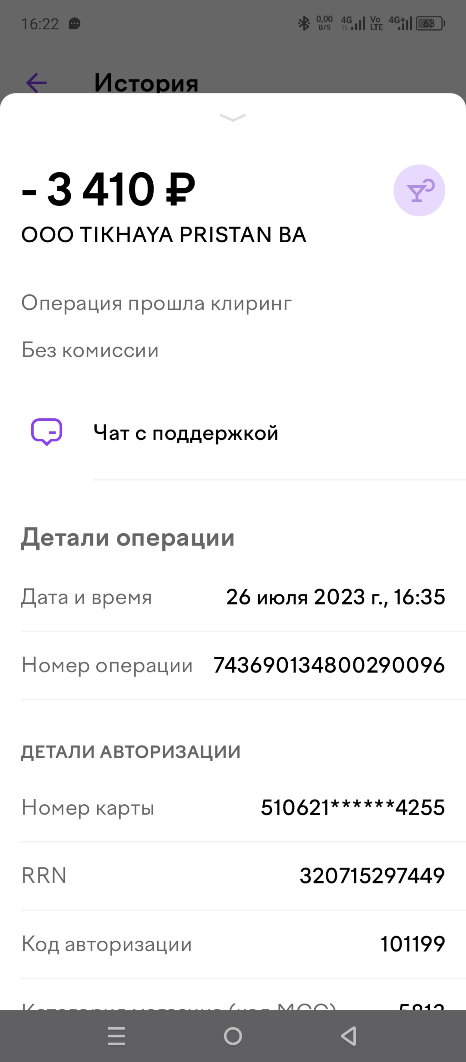 Тихая пристань, парк-отель, Усть-Курдюмское шоссе, ст4, Саратов — 2ГИС