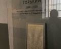 Тюрьма Трубецкого бастиона: отзыв от Алена Калашникова