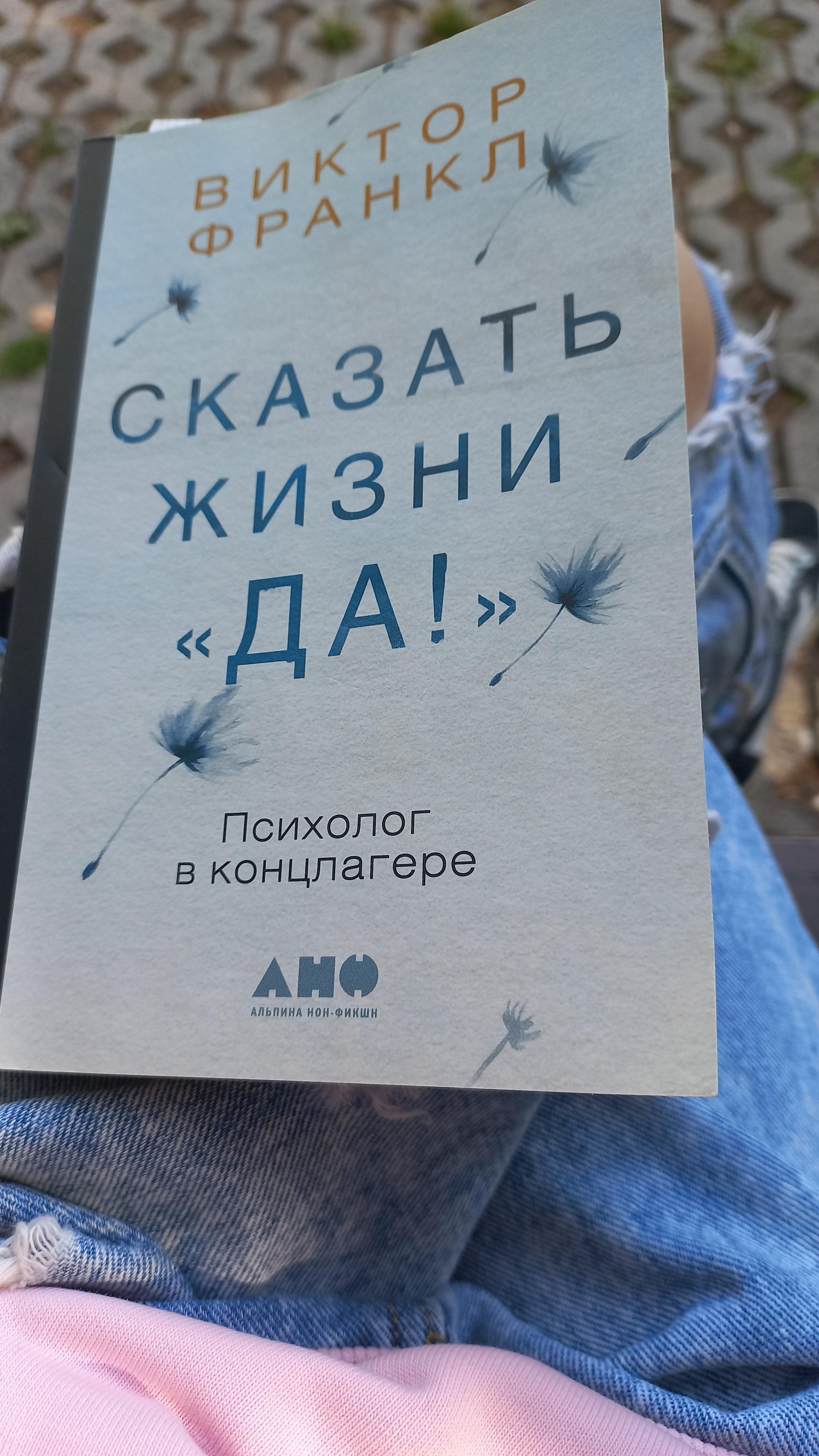 Научно-практический центр психического здоровья им Ц.П. Короленко, Красный  проспект, 90, Новосибирск — 2ГИС