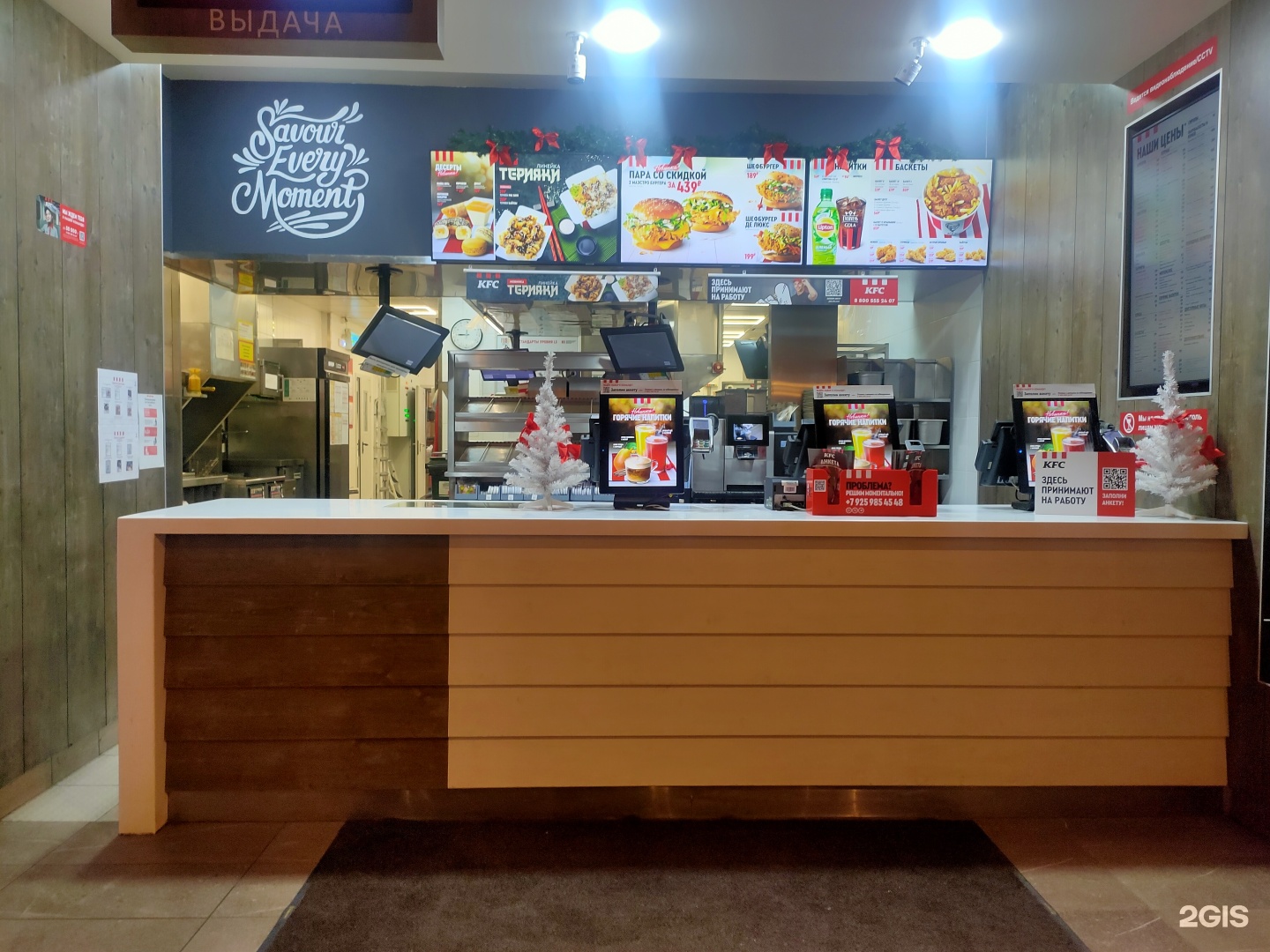 KFC, ресторан быстрого обслуживания, Военная, 7/1, Новосибирск — 2ГИС