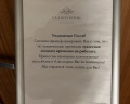 Vladivostok Grand Hotel&SPA: отзыв от Max