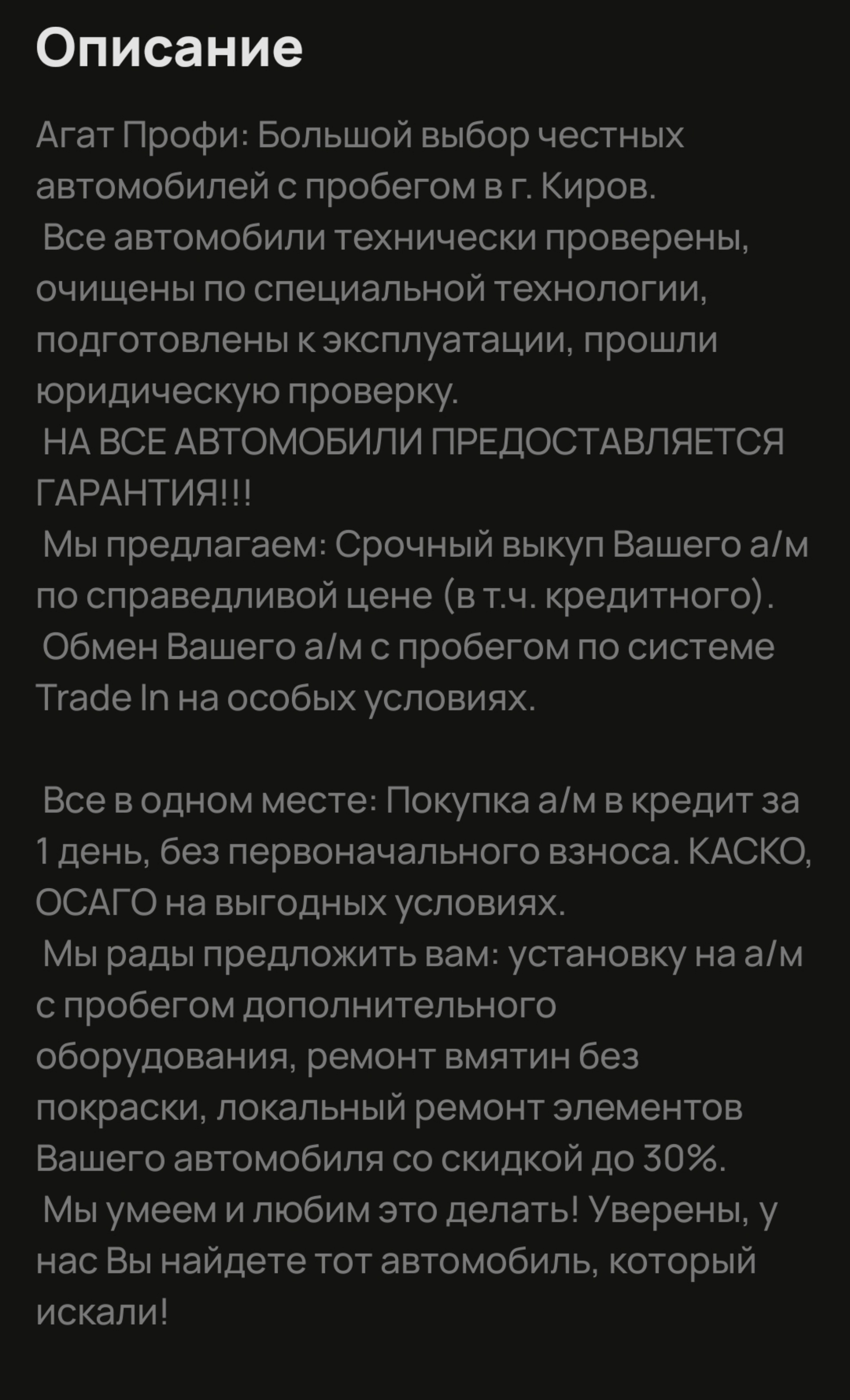 Тойота Центр Киров, официальный дилер Toyota, улица Дзержинского, 110, Киров  — 2ГИС