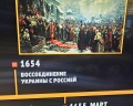 Павильон ВДНХ «Россия – моя история»: отзыв от Александр Нода