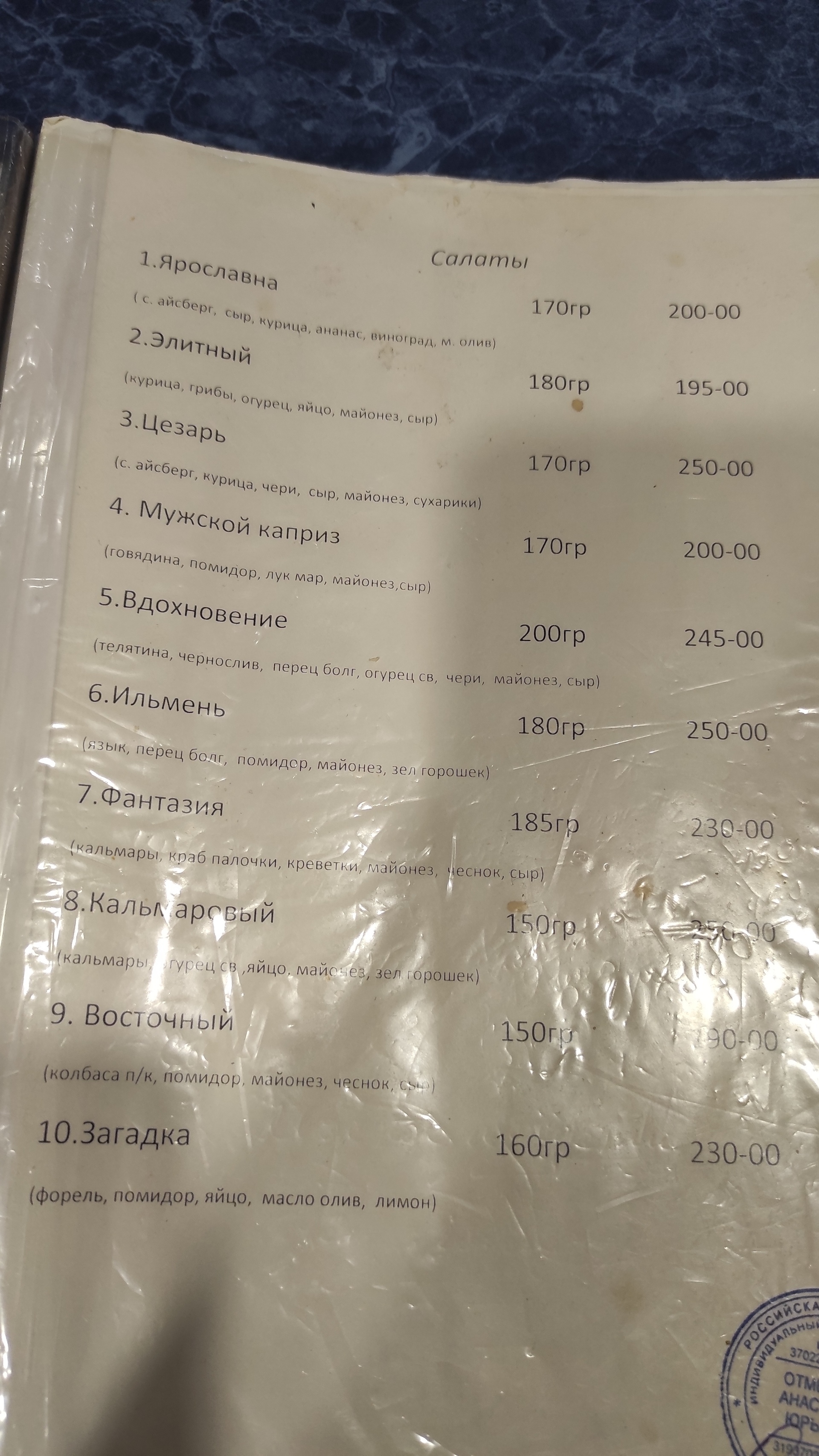 Легенда, кафе-бар, Цветаева, 42Б, с. Ново-Талицы — 2ГИС