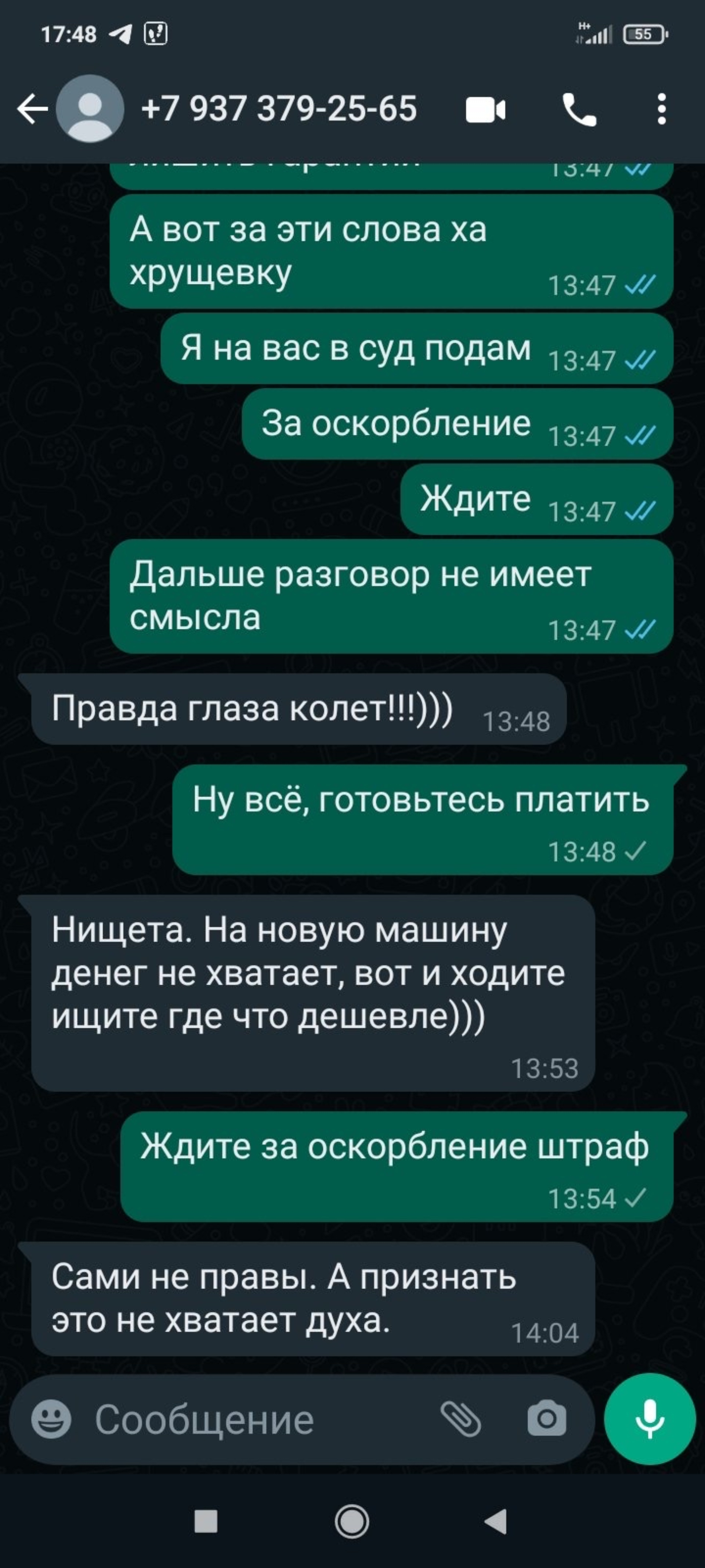 Компания по продаже б/у холодильников, улица Фёдора Гладкова, 34, Чебоксары  — 2ГИС