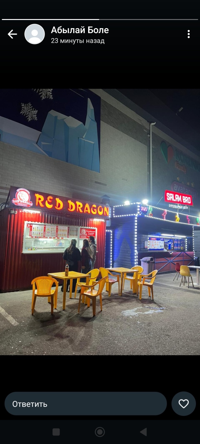 Даяшы видеоны бұзды