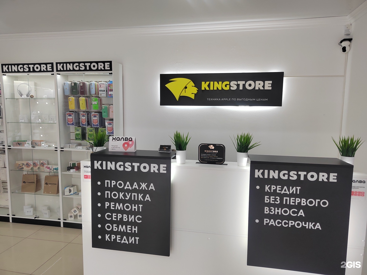 Kingstore, проспект Ленина, 41, Ишимбай — 2ГИС