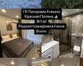 Гала-Альпик: отзыв от Илья Макаров