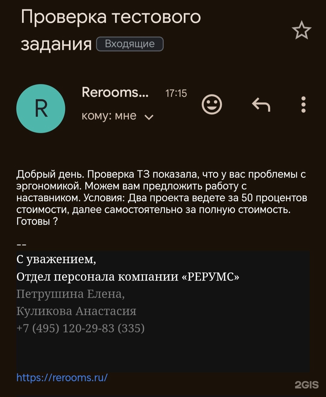 Rerooms, склад, Ленинский городской округ, Ленинский городской округ — 2ГИС