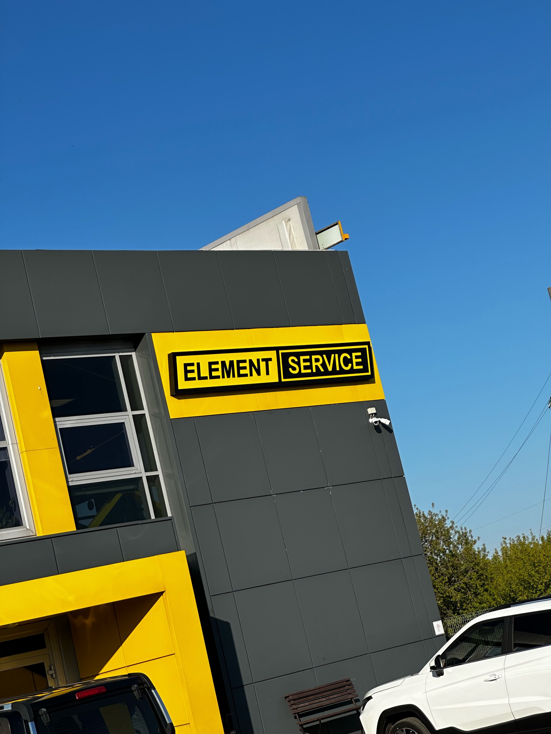 Element service, автокомплекс, Ахметшина, 123Б, Набережные Челны — 2ГИС