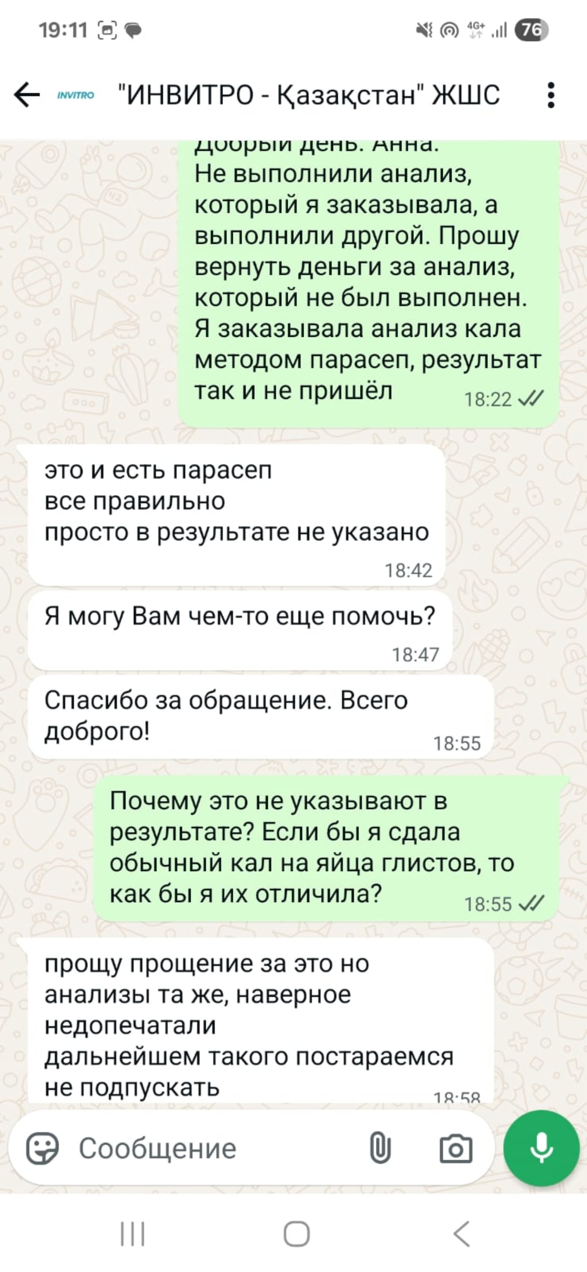 Секс және жопадағы үлкен мүшесі Қыз құлға оны жалауына рұқсат береді