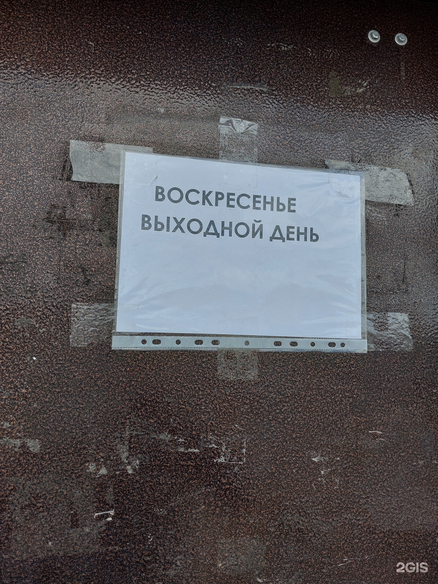 Аккумуляторторг, официальный дилер Tyumen Battery, SOLITE, Сибирская, 77, Новый Уренгой — 2ГИС