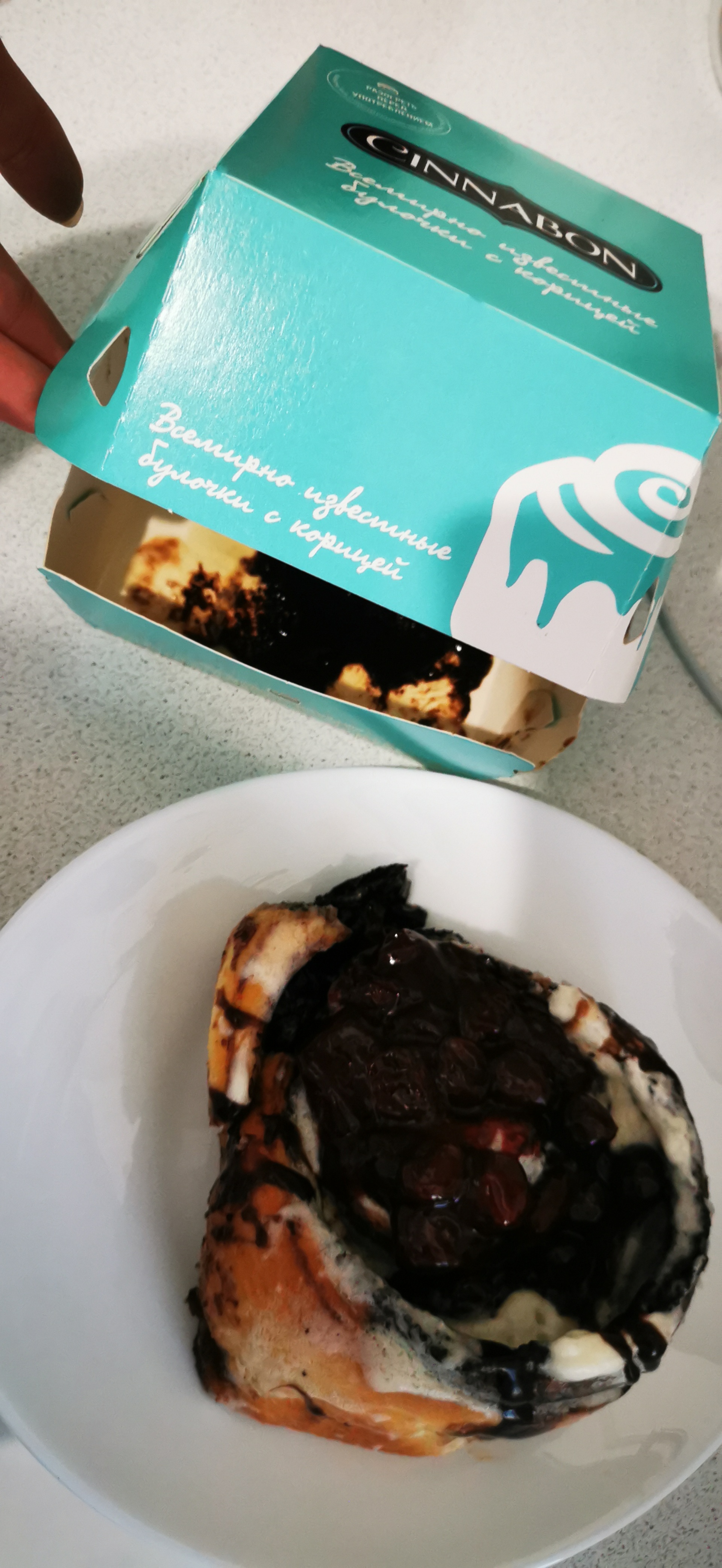 Cinnabon, кафе-пекарня, Горизонт, проспект Михаила Нагибина, 32/2, Ростов -на-Дону — 2ГИС