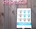 Музей Яндекса: отзыв от Google User