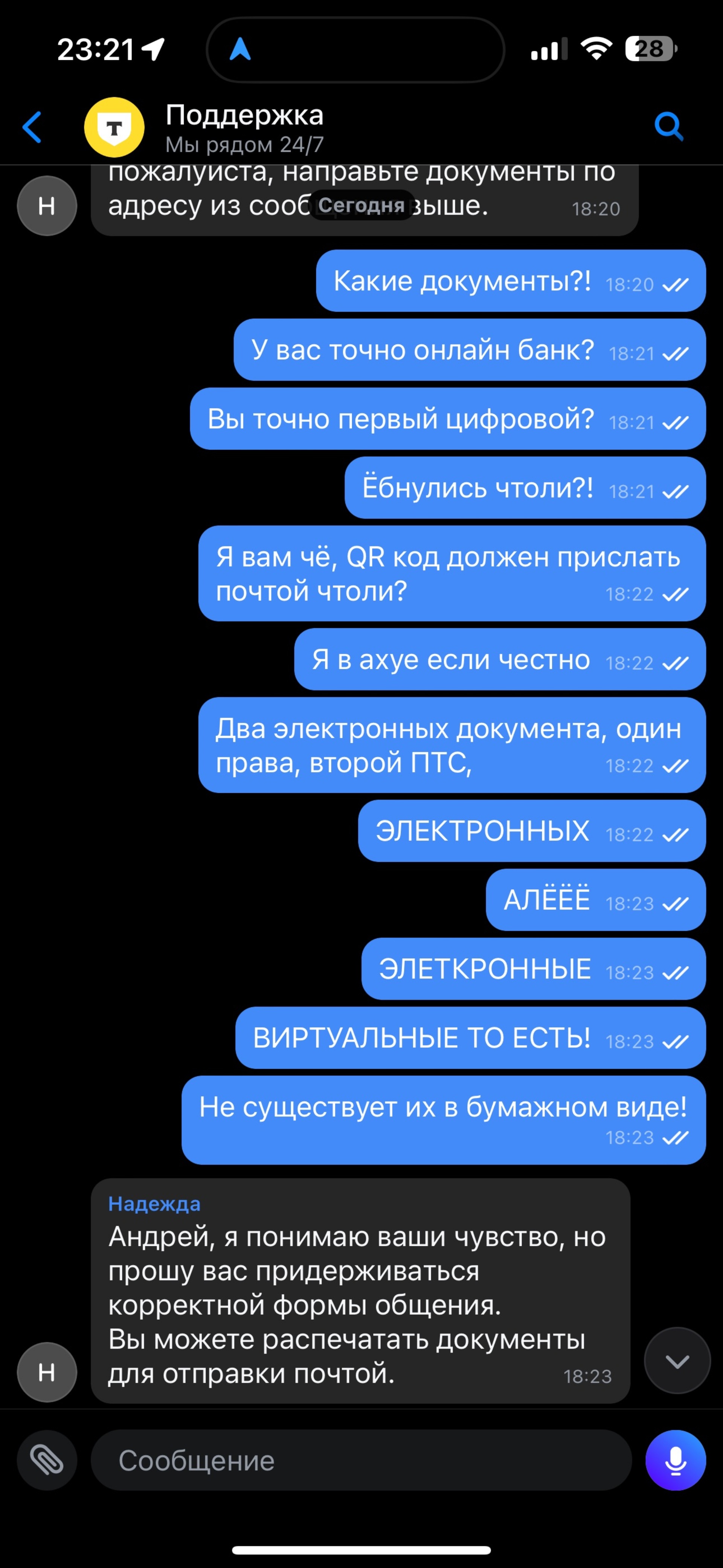 Тинькофф Страхование, Нижний Новгород, Нижний Новгород — 2ГИС