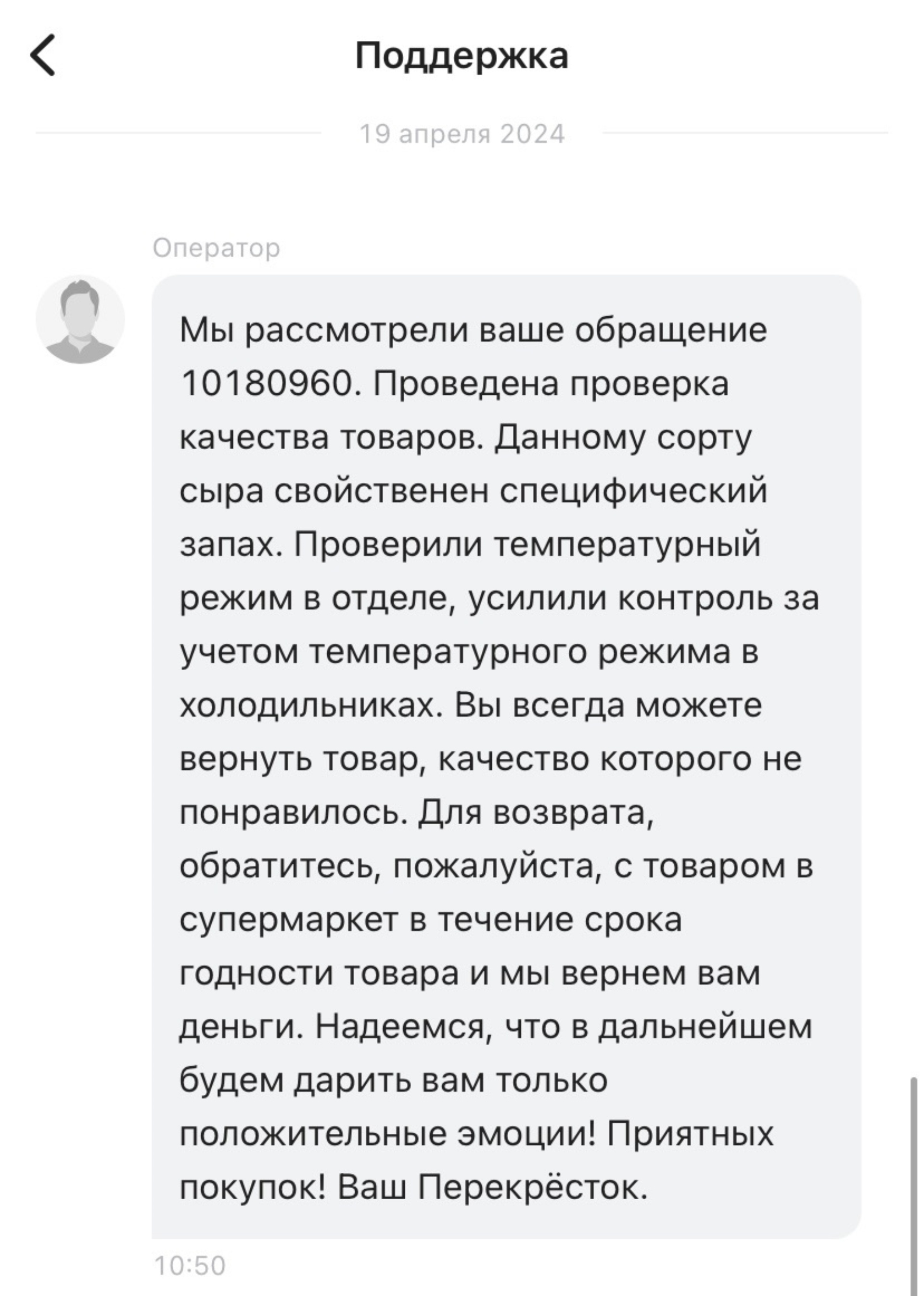 Перекрёсток, супермаркет, ТРЦ LeoMall, Планерная улица, 59, Санкт-Петербург  — 2ГИС