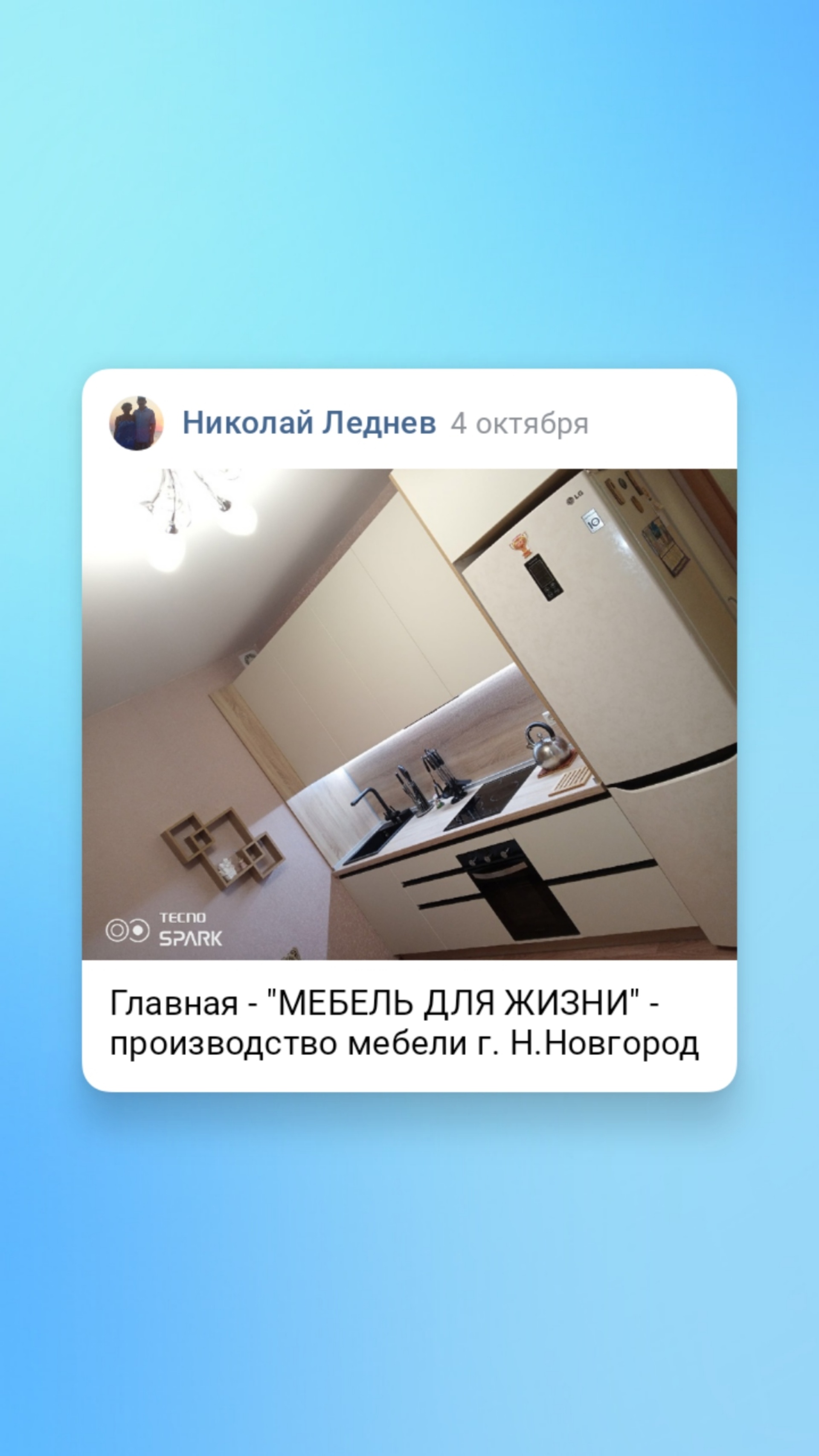 Мебель для жизни и работы