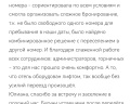 Старый Сталинград: отзыв от Anna Kot