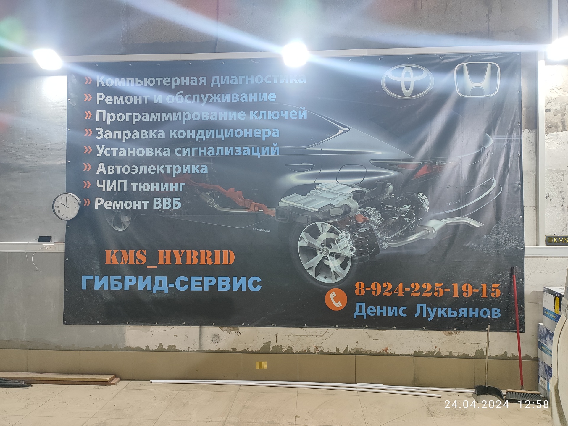 Kms_Hybrid, Машинная, 31Б, Комсомольск-на-Амуре — 2ГИС