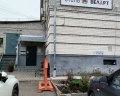 ВелАрт: отзыв от Эдуард Бурминский