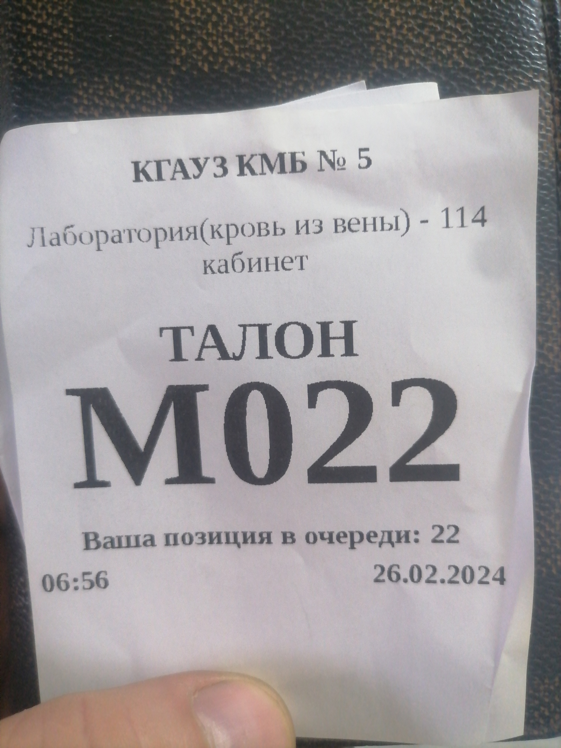 Консультативно-диагностический центр, улица 26 Бакинских Комиссаров, 4,  Красноярск — 2ГИС