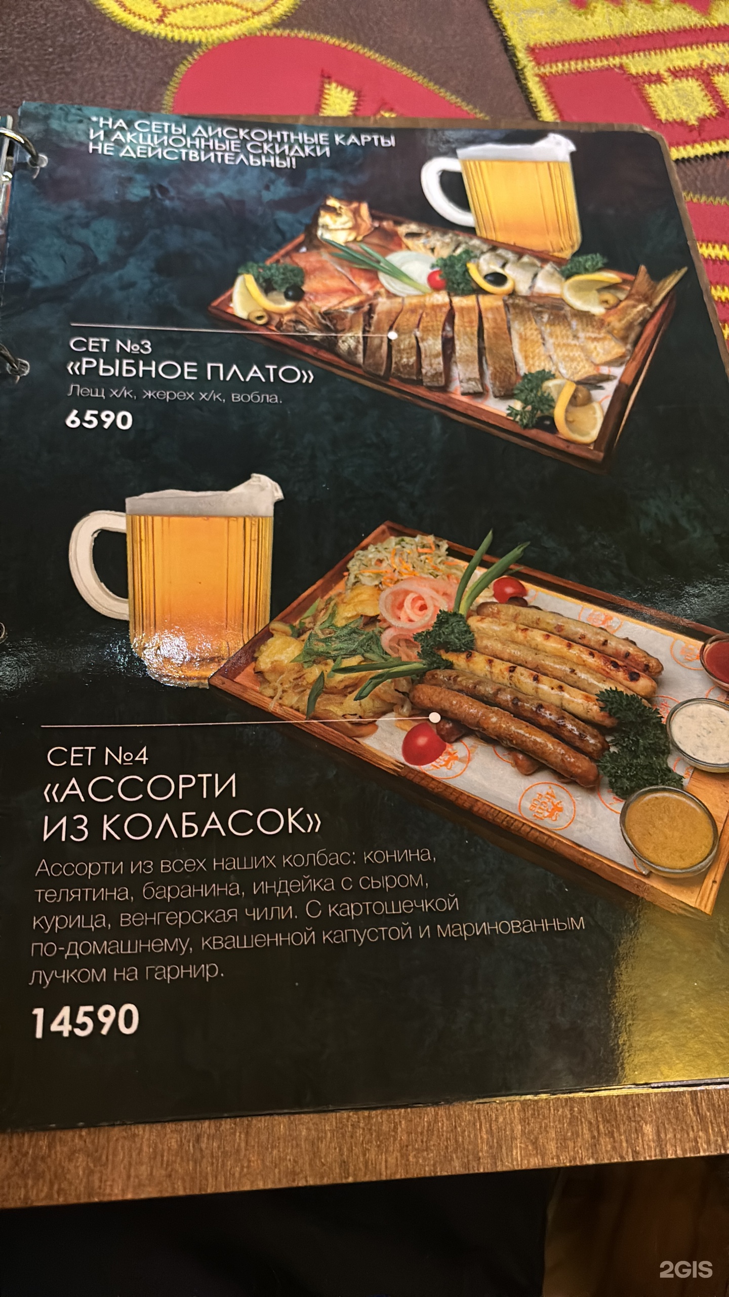 Отзывы о Tennisi Arena Pub, спорт-бар, улица Жандосова, 2, Алматы - 2ГИС