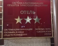 Элиза Инн: отзыв от Инна Валерьевна