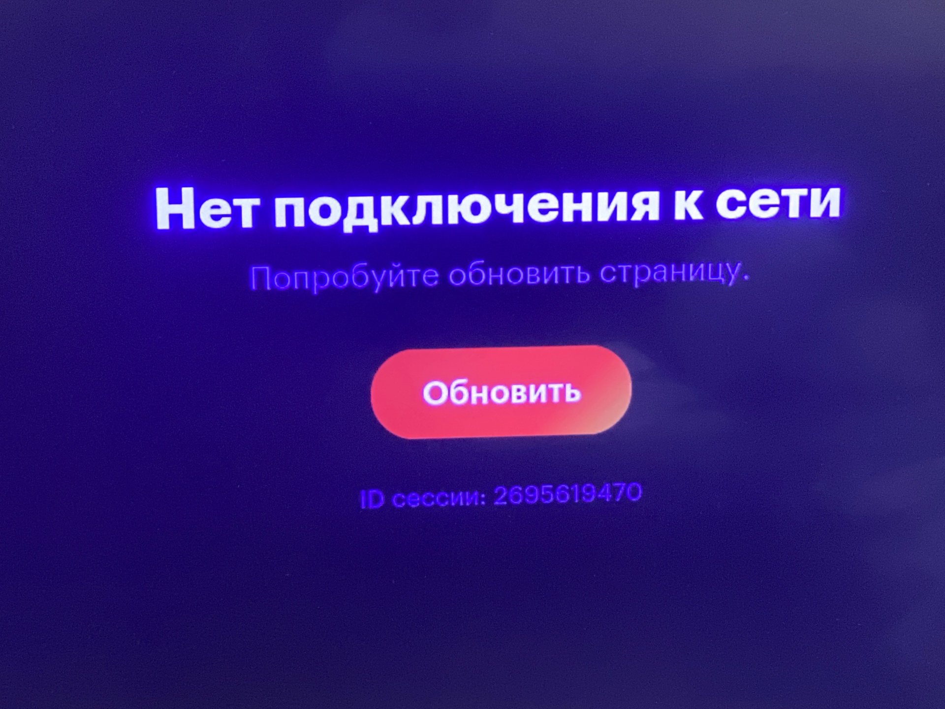 Отзывы о TTK, телекоммуникационная компания, улица Лермонтова, 45, Якутск -  2ГИС