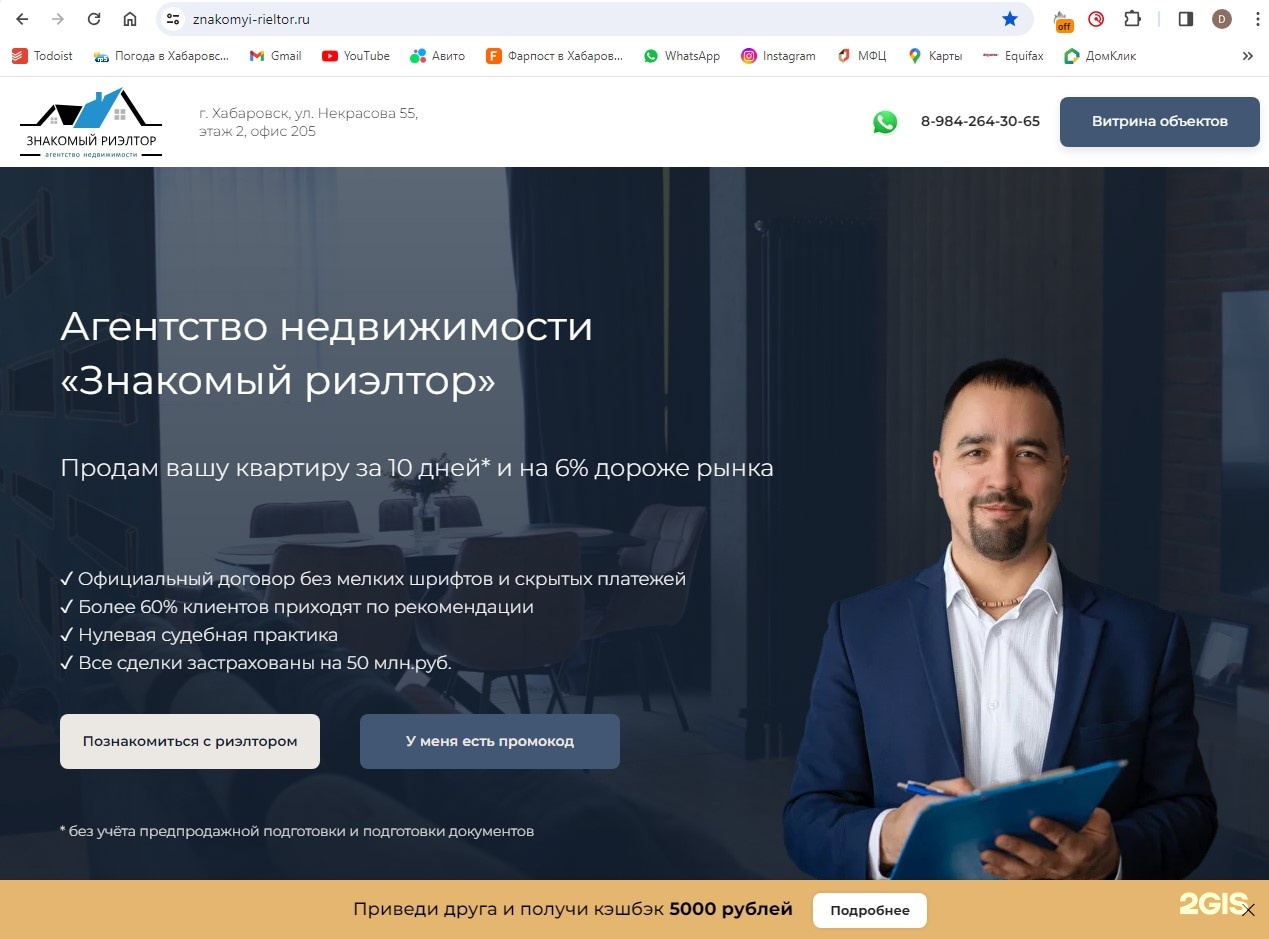 Web Alternative, веб-студия, улица Волочаевская, 8е, Хабаровск — 2ГИС