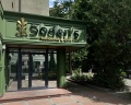 Soderi’s Residence&SPA: отзыв от Елизавета Мифтахова