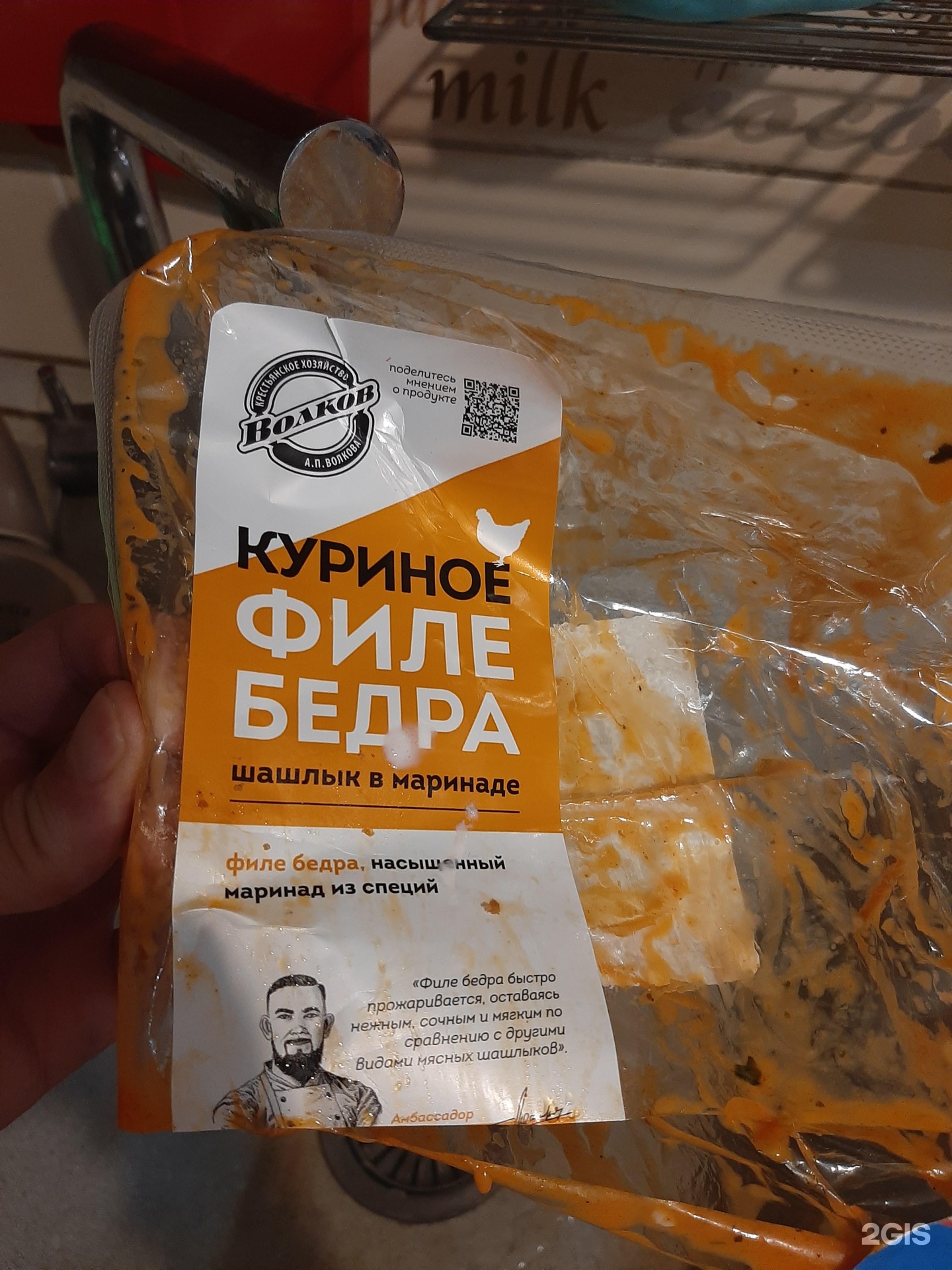 Калина-малина, магазин фермерских продуктов, улица Юрия Двужильного, 32/1,  Кемерово — 2ГИС