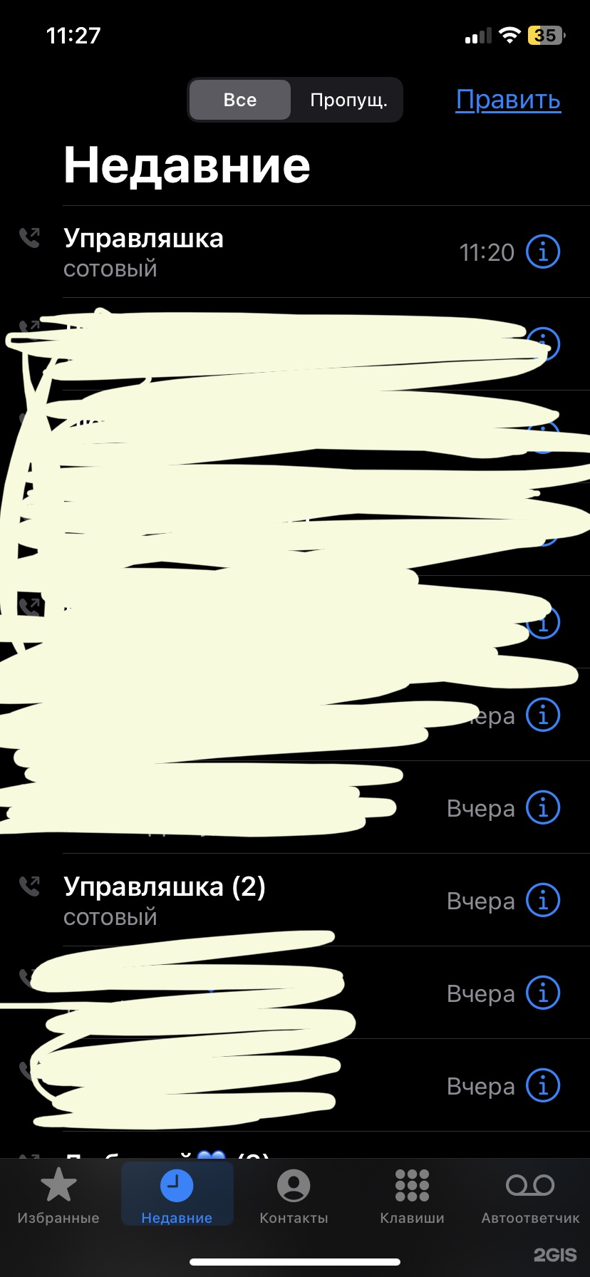 Управляющая компания ЖКО №5, ТД Сибиряк, Молодогвардейская, 10/2, Омск —  2ГИС