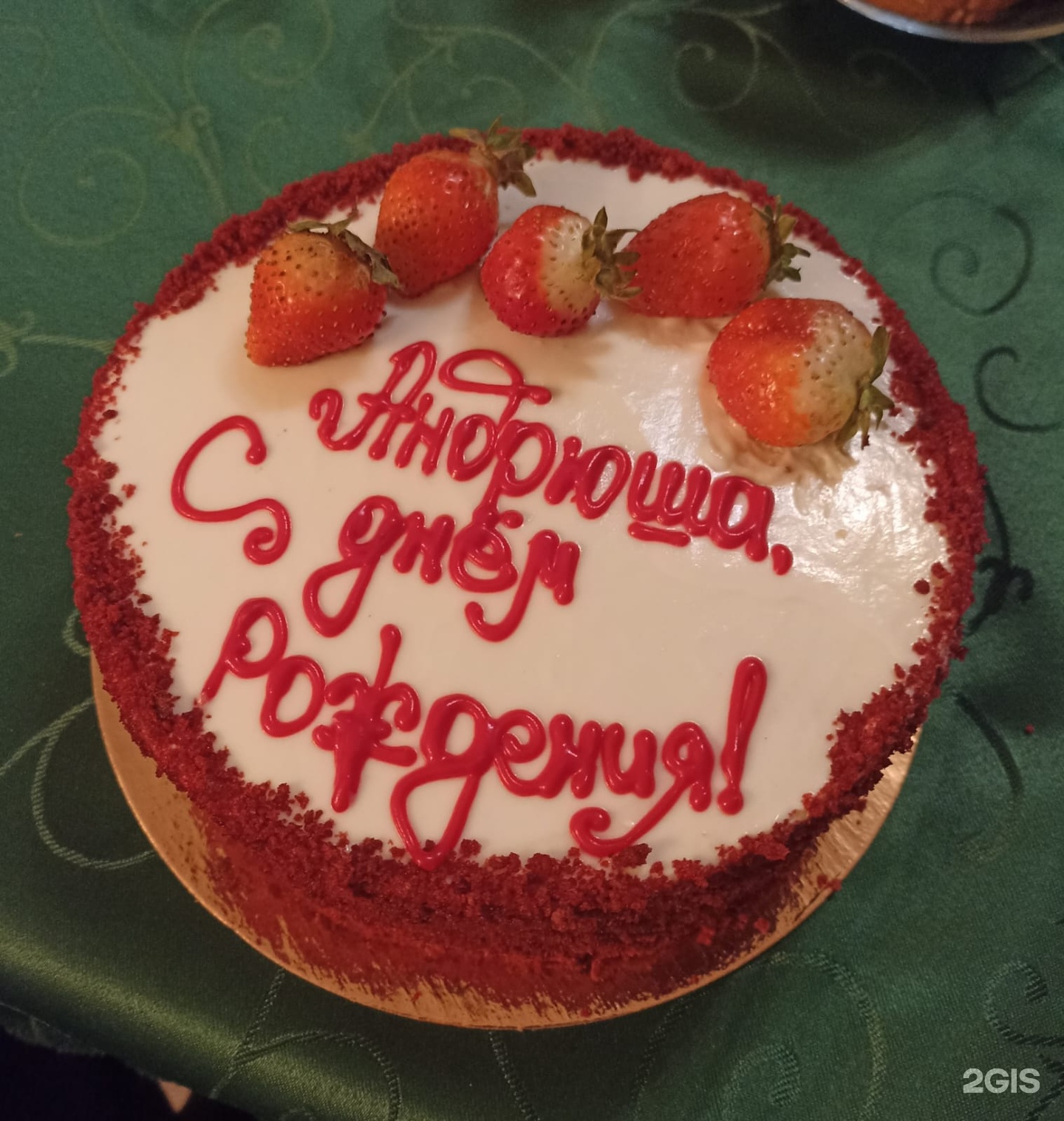 Пекарня ладушки жулебино