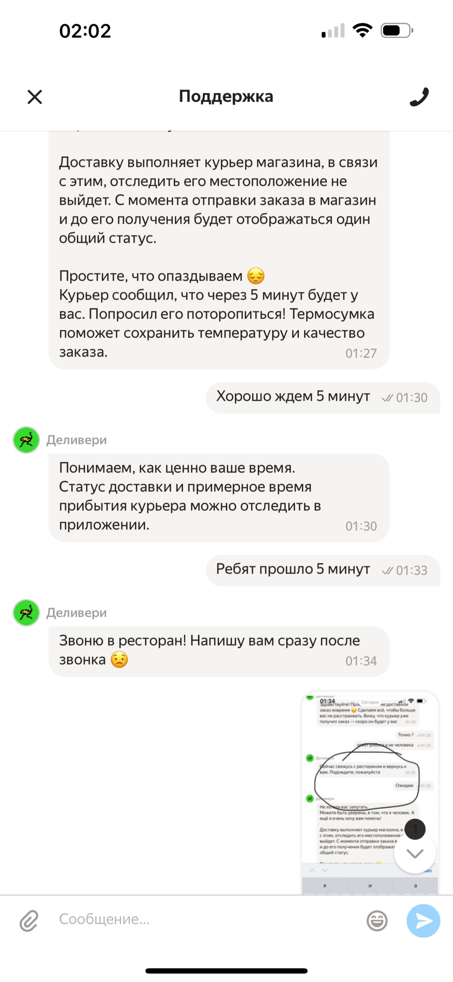 Мангалкофе, магазин фастфудной продукции, улица Горького, 1Б, Рязань — 2ГИС