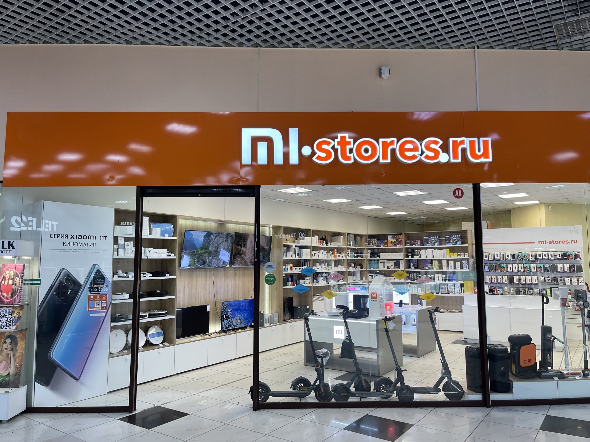 Mi-stores, Телефонная, 13, Ленинск-Кузнецкий — 2ГИС