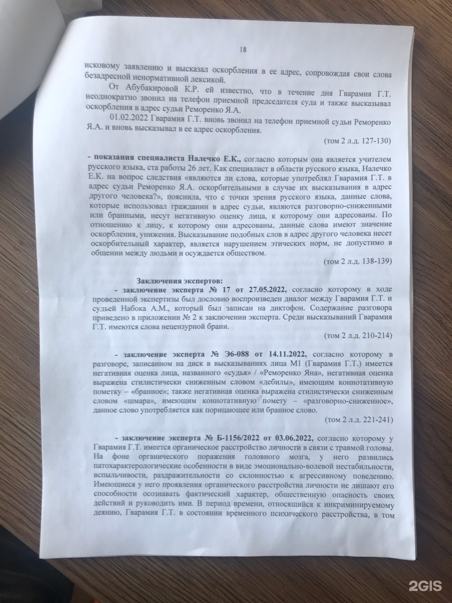 Клиническая психиатрическая больница им. Н.Н. Солодникова, Диспансерное  отделение для взрослого населения, Куйбышева, 26, Омск — 2ГИС