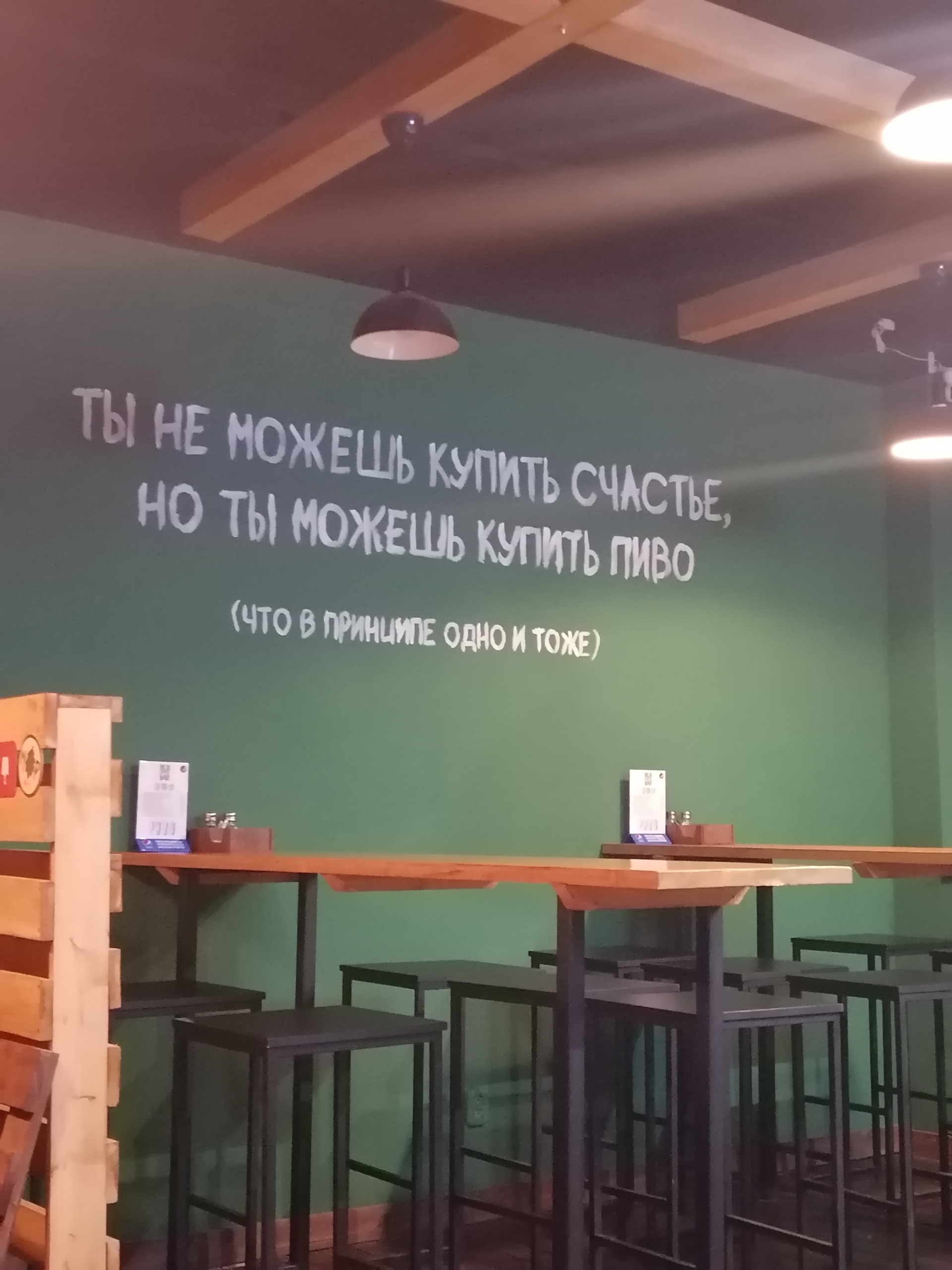 Red Apple Bar, улица Морозова, 100, Сыктывкар — 2ГИС