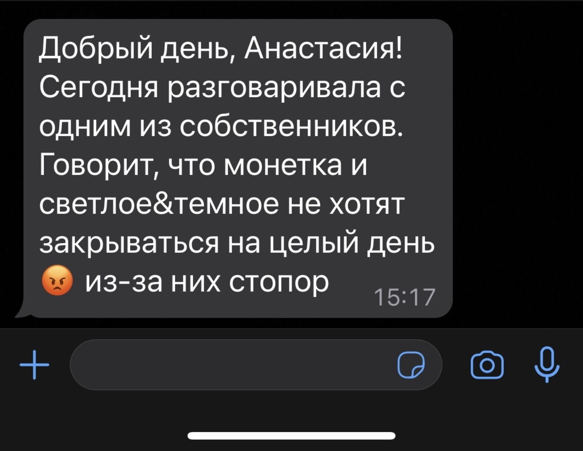 Светлое и Темное, магазин у дома, улица 50 лет Октября, 1а, Тюмень — 2ГИС