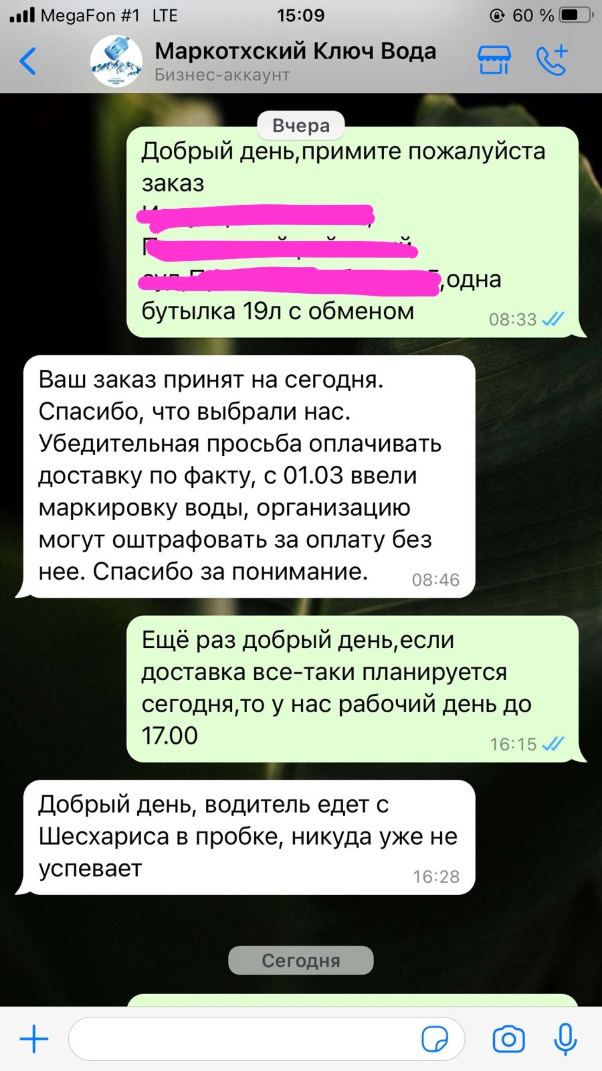 Амзай, автомат по продаже и производству питьевой воды, улица Видова, 100,  Новороссийск — 2ГИС