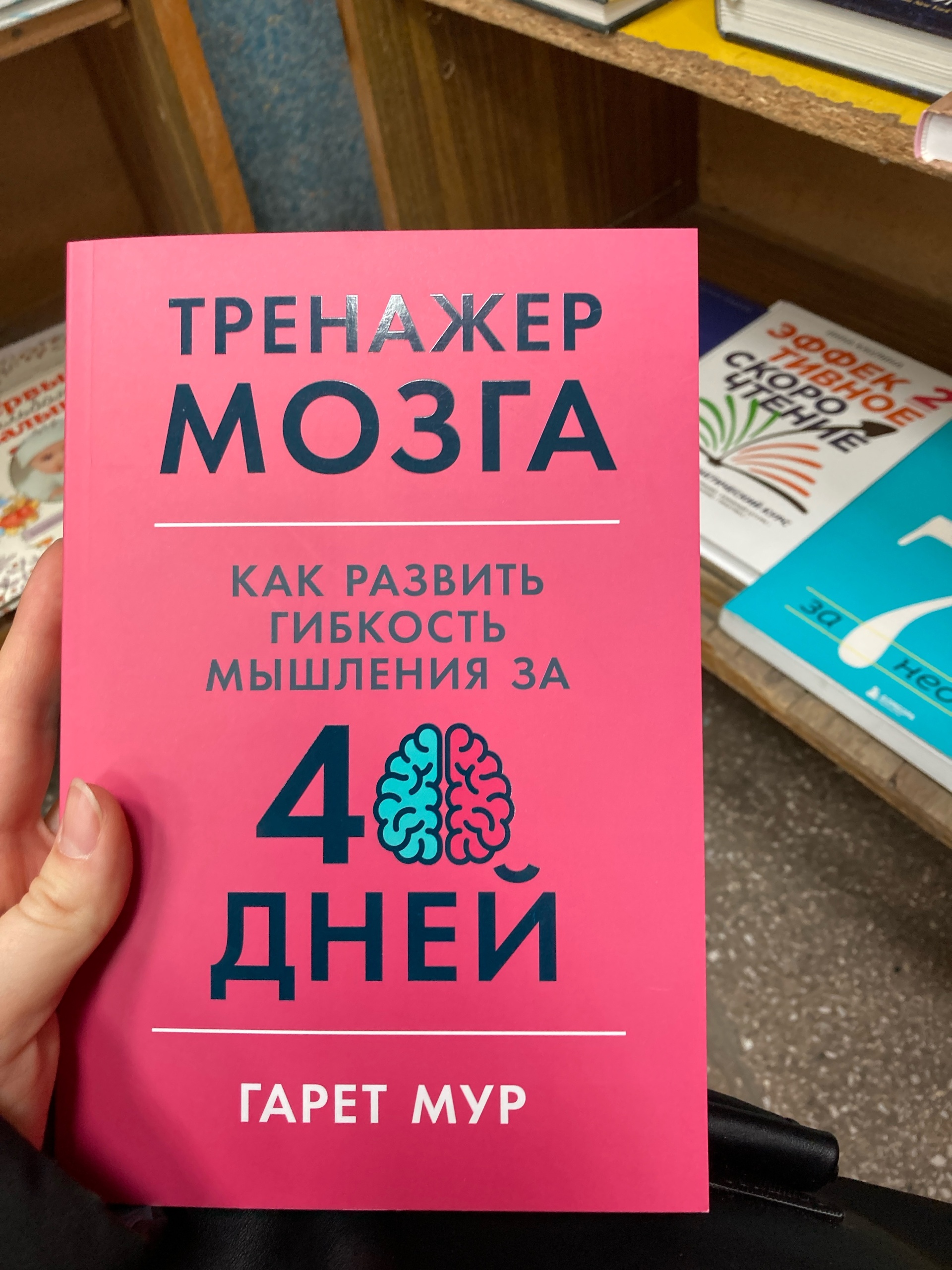 Планета, книжный магазин, улица Кирова, 94, Новокузнецк — 2ГИС