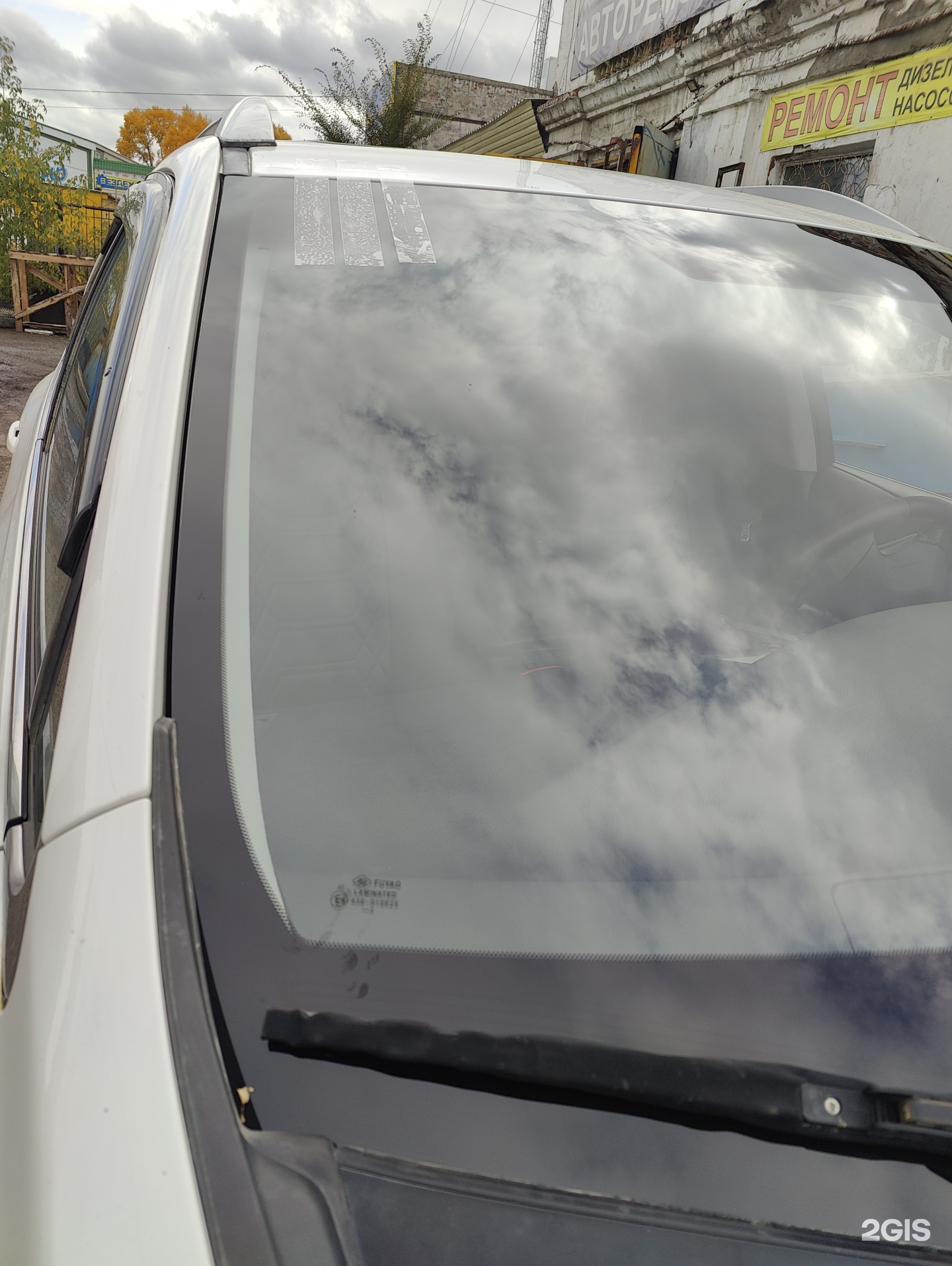 Autoglass, Кирова, 46/2, Комсомольск-на-Амуре — 2ГИС