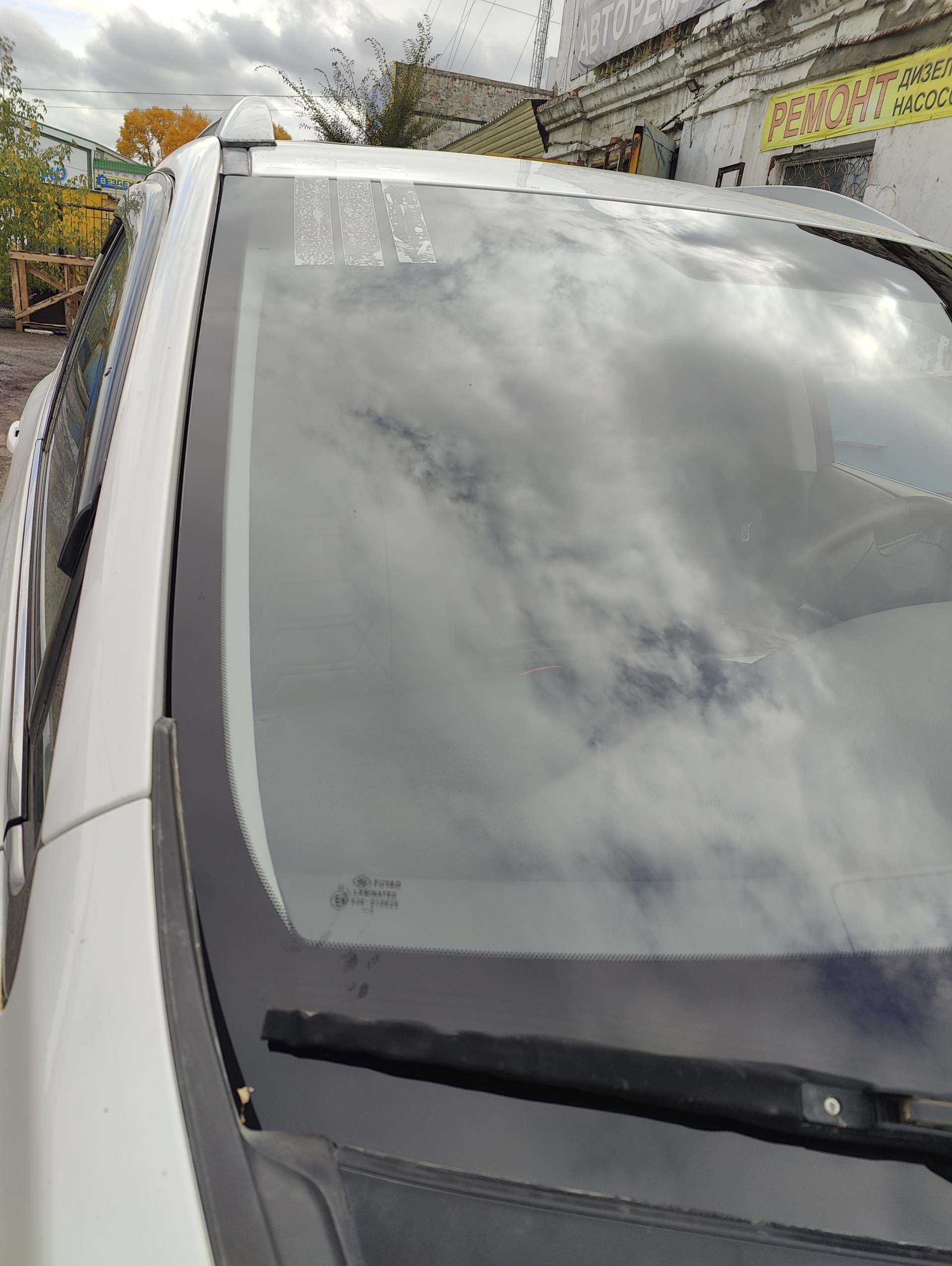 Autoglass, Кирова, 46/2, Комсомольск-на-Амуре — 2ГИС