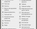 Альфа: отзыв от Житель Города