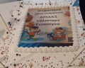 Amaks: отзыв от Галина Богатырева(Гончарова)